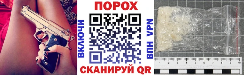 где купить наркоту mega зеркало АМФЕТАМИН VHQ Нытва