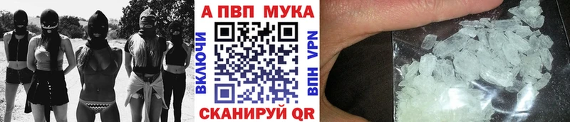 кракен как зайти  Нытва  А ПВП VHQ 