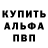 Героин белый Anna Divorn