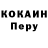 Кокаин 98% H.P Neck