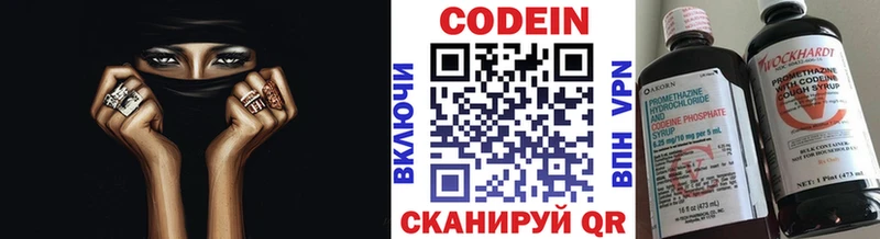 hydra зеркало  Нытва  Codein Purple Drank 