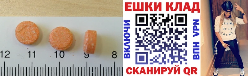 Экстази 300 mg  Нытва 