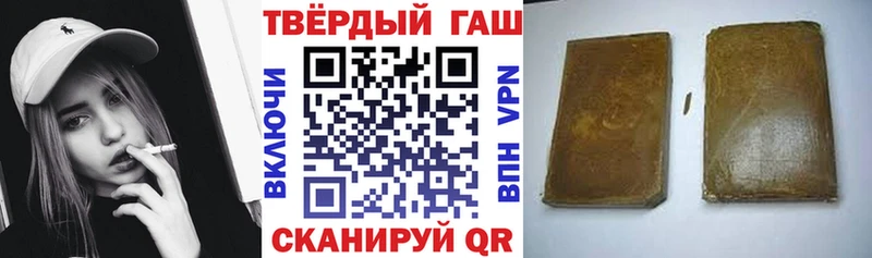 ГАШ 40% ТГК  сайты даркнета официальный сайт  Нытва 