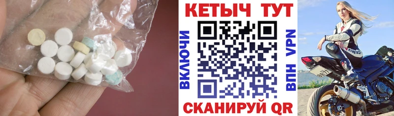 Кетамин ketamine  купить закладку  Нытва 