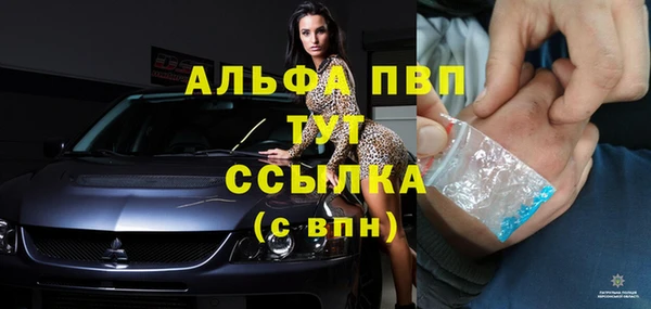 меф Алексеевка