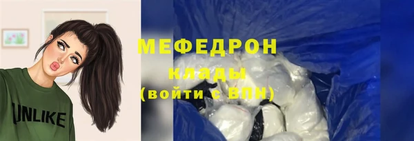 меф Алексеевка