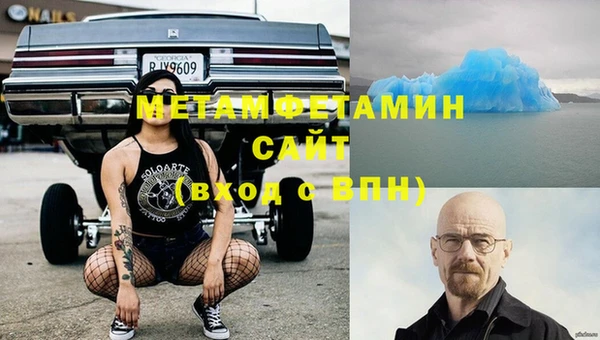 меф VHQ Алексин