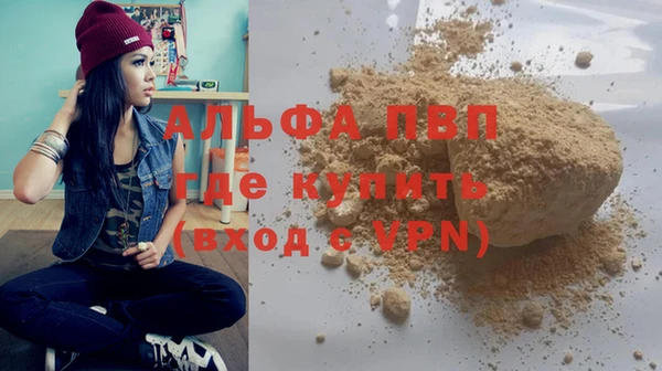 меф Алексеевка