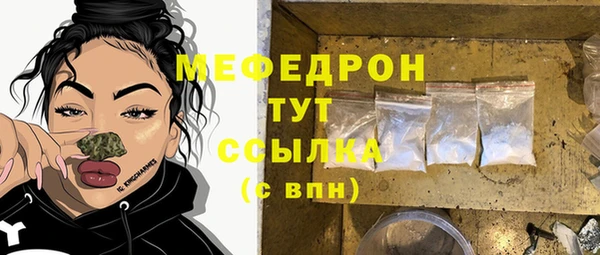 меф VHQ Алексин
