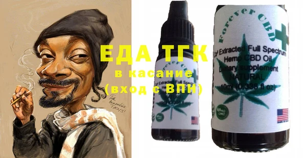 меф VHQ Алексин