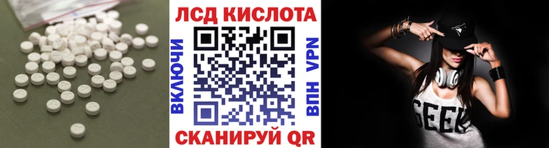 LSD-25 экстази ecstasy  где продают   Нытва 