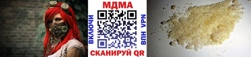 MDMA кристаллы  Нытва 