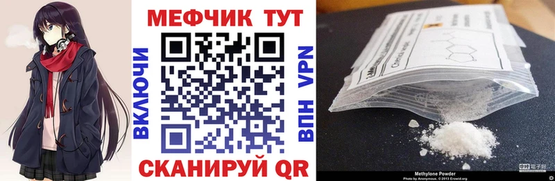 mega ссылка  Нытва  МЕФ 4 MMC  наркота 