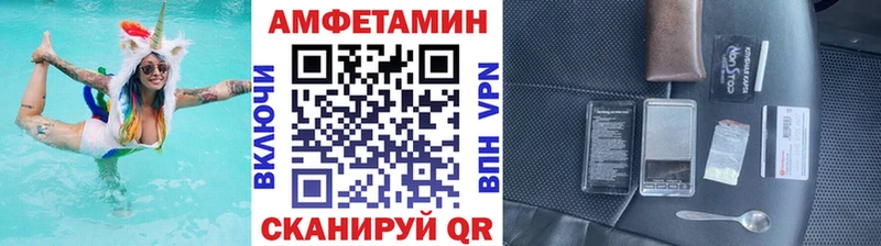 наркота  Нытва  МЕТАМФЕТАМИН Methamphetamine 