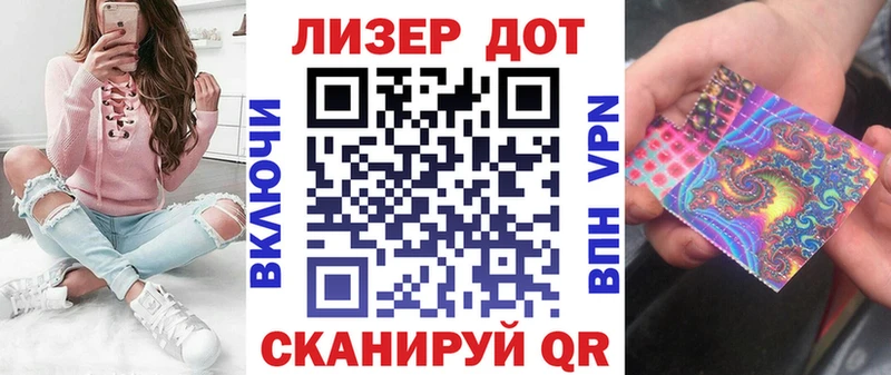 хочу наркоту Нытва Наркотические марки 1,8мг