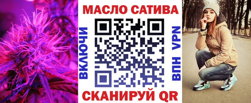 ТГК жижа Нытва
